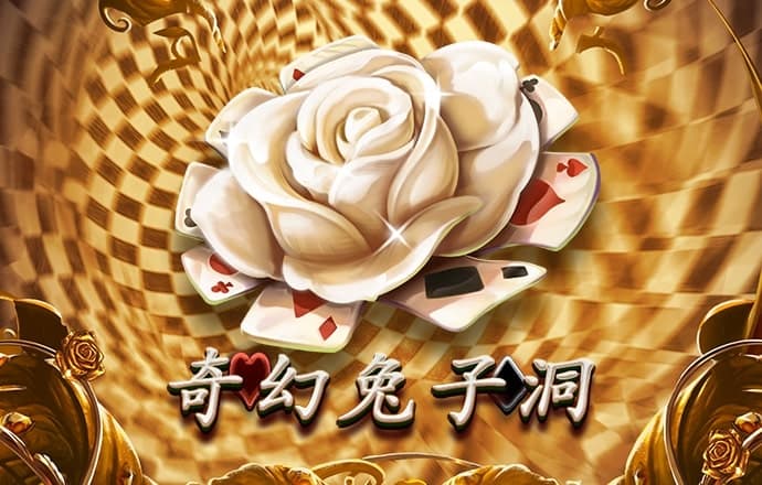 Bet365体育投注